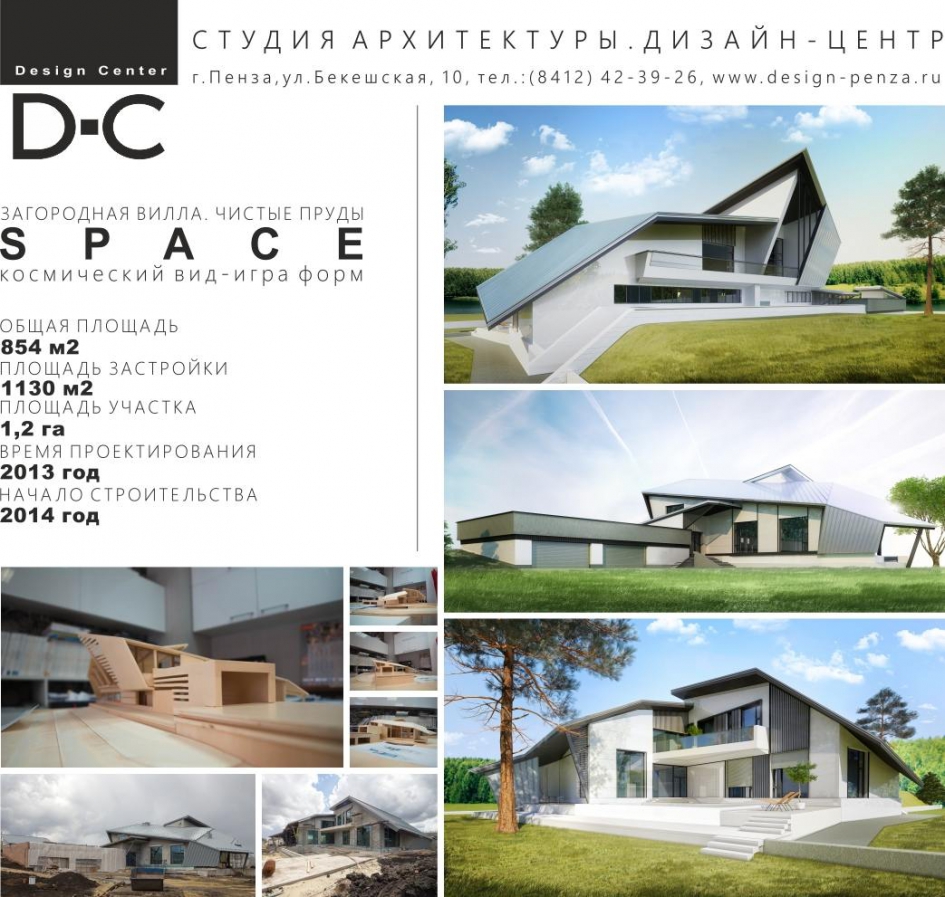 Дизайн центр на бекешской